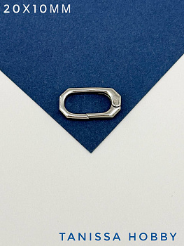 Карабин овал огранка 20х10мм, родий, К030