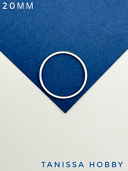 Коннектор круг кольцо 20мм, сталь, Ч621