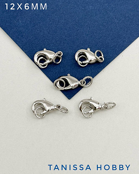 Карабин замочек лобстер 12х6мм, родий, 5шт, ОПТ042