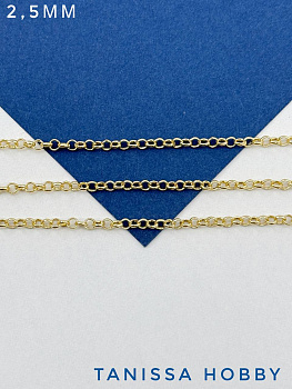 Цепочка тонкая ролло 2,5мм, позолота, 50 СМ, СН162