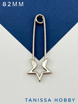 Брошь булавка звезда 82мм, подвес на сумку, брелок, сталь, Л03