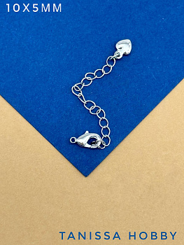 Замок лобстер 10х5мм с цепочкой удлинения, Категория В, родий, К315Б