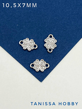 Коннектор клевер мини, 7мм, родий, С326