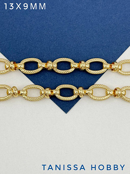 Цепочка якорная овалы рельеф, 13х9мм, 50см, позолота, СН149