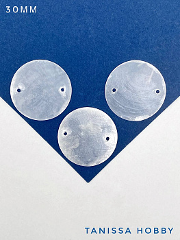 Коннектор круг диск перламутр, ракушка Плакуна плацента, 30мм, ловец ветра, ПМ193