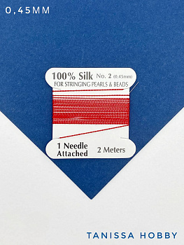 Нить для жемчуга и камней, 0,45мм, красный, катушка 2м + игла в комплекте, Ц051
