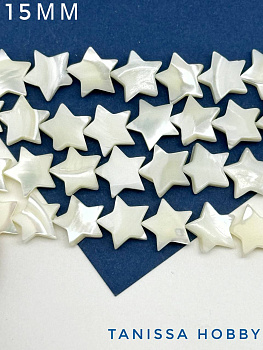 Перламутр бусины звезда 15мм, 1/2нити, ПМ018