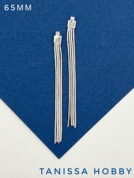 Подвеска Цепочки 65мм, родий, ШТУКА. С403