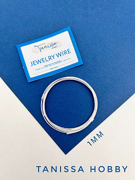 Проволока ювелирная, 1мм, 1метр,  цвет серебро, ПР07