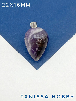 Подвеска капля аметист, 22х16мм, Б030