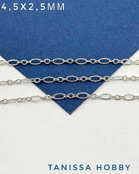 Цепочка якорная овалы огранка, 4,5х2,5мм, 50см, родий, СН228