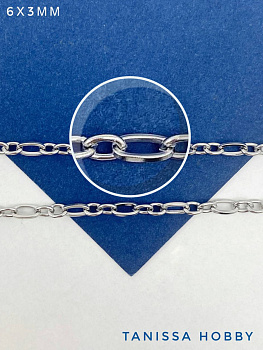 Цепочка якорная овалы, 6х3мм, сталь, 50см, Ч982