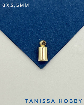 Концевик, 8х3,5мм для шнура, жгута, позолота, Р320