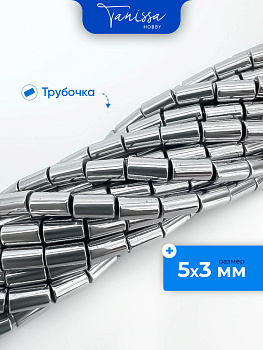 Гематин гематит трубочки, 5х3мм, 1/2 нити, ГТ032