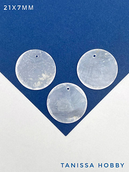 Подвеска круг диск перламутр, ракушка Плакуна плацента, 30мм, ловец ветра, ПМ192