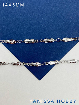 Цепочка спираль, 14х3мм, родий, 50см, СН260