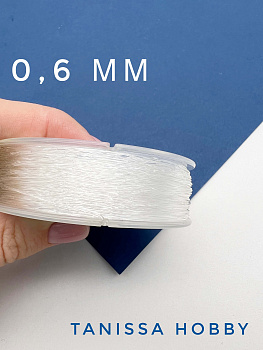 Силиконовая резинка для браслетов монолитная, монорезинка, спандекс, 0.6мм, 1 метр, ПР03