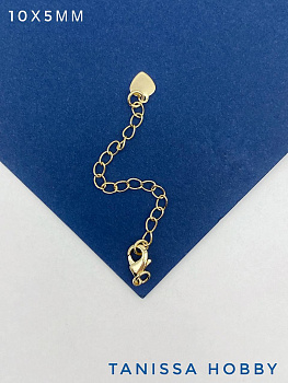 Замок карабин лобстер 10х5мм с цепочкой удлинения, позолота, К111