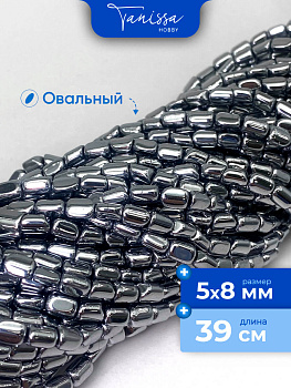 Гематин гематит бусины овал галтовка 5х8мм, нить, ГТ072