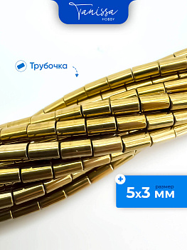 Гематин гематит трубочки, 5х3мм, золото, 1/2 нити, ГТ033