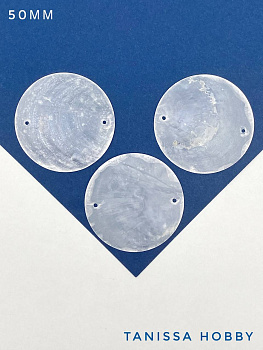 Коннектор круг диск перламутр, ракушка Плакуна плацента, 50мм, ловец ветра, ПМ195