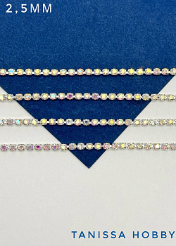 Стразовая лента цепочка SS08 2,5мм прозрачный АВ/серебро 10см. СТ029