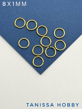 Соединительные колечки 8мм толщина 1, сталь, позолота, Ч423