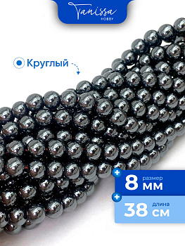 Гематин гематит бусины круглые 8мм, черный, нить, ГТ104