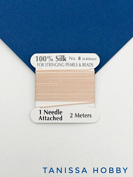 Нить для жемчуга и камней, шелк, 0,8мм, жемчужный бежевый, катушка 2м + игла в комплекте, Ц106