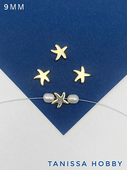 Разделители бусины морская звезда 9мм, ШТУКА, позолота, Р712