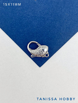 Замок карабин лобстер, рыба, 15х12мм, родий, Р027