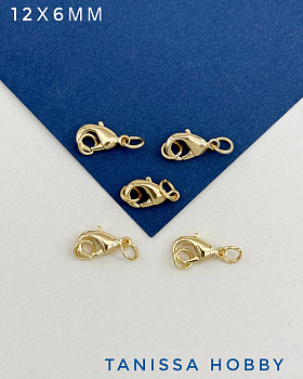 Карабин замочек лобстер 12х6мм, позолота, 5шт, ОПТ043