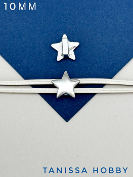 Шарм для браслета разделитель звезда 10мм, под шнур 5х3мм, матовый родий, Ш117