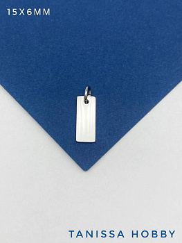 Подвеска прямоугольник шильдик, 15х6мм, сталь, Ш213