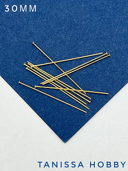 Пины 30мм со шляпкой средне жесткие, позолота. Ю. Корея. М205