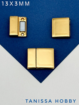 Замок магнитный под шнур 13х3мм, матовая позолота, Ш119