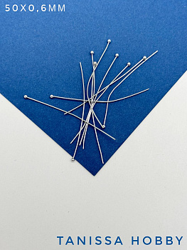 Пины 50мм с шариком средне жесткие, толщина 0,6мм, 10 штук, родий, М702