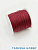 Шнур шамбала нейлоновый для браслетов 0,8мм, бордовый, 2м, Ц115