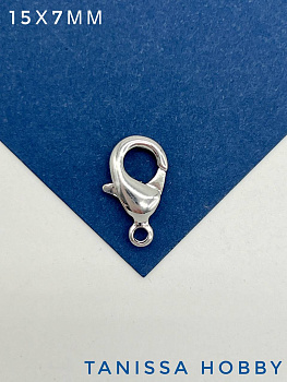 Карабин Замочек Лобстер 15х7мм, матовый родий, К328