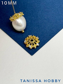 Шапочка для бусин ажурная 10мм, позолота, ШТУКА, К405