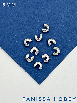 Зажимная укрывная бусина 5мм, родий. М108