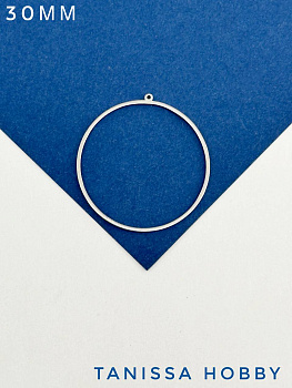 Подвеска коннектор круг кольцо 30мм, сталь, Ч628