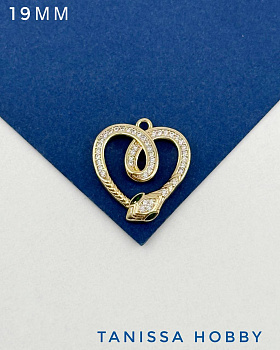 Подвеска сердце змея с фианитами, позолота, А408