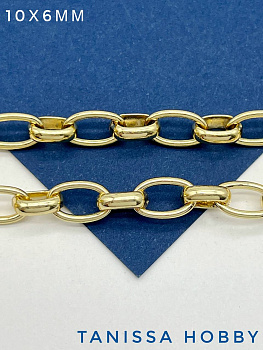 Цепочка якорная, 10х6мм, позолота, 50СМ, СН172
