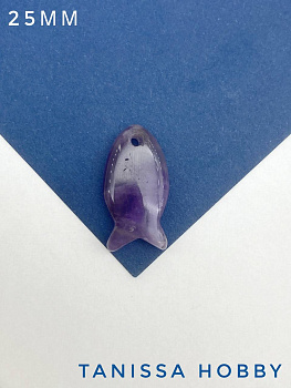 Подвеска рыбка, рыба, аметист, 25х13мм, Б023