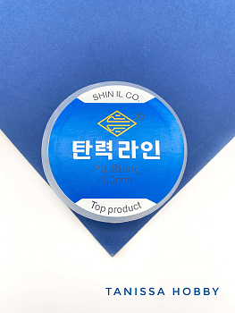 Силиконовая резинка для браслетов монолитная, монорезинка, спандекс, 1мм, 4 метра, ПР61