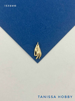 Подвеска рука ладонь, 15х6мм, позолота, Ю609