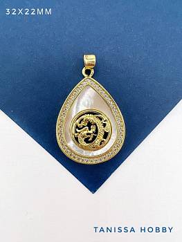 Подвеска капля дракон перламутр, позолота, Д915