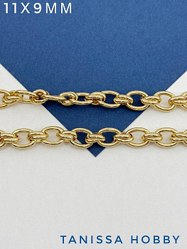 Цепочка якорная овалы 11х9мм, 50см, позолота, СН135