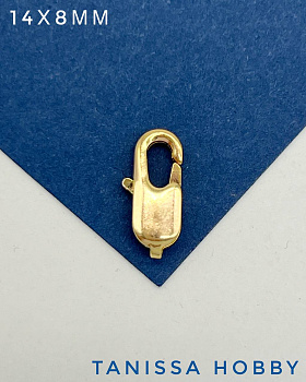 Замочек Лобстер 14х8мм, позолота, К323